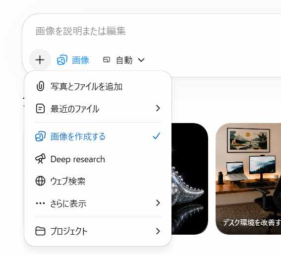 七里信一 | AIであなたの事業を加速させる経営参謀 (@ai_Prompt_1144