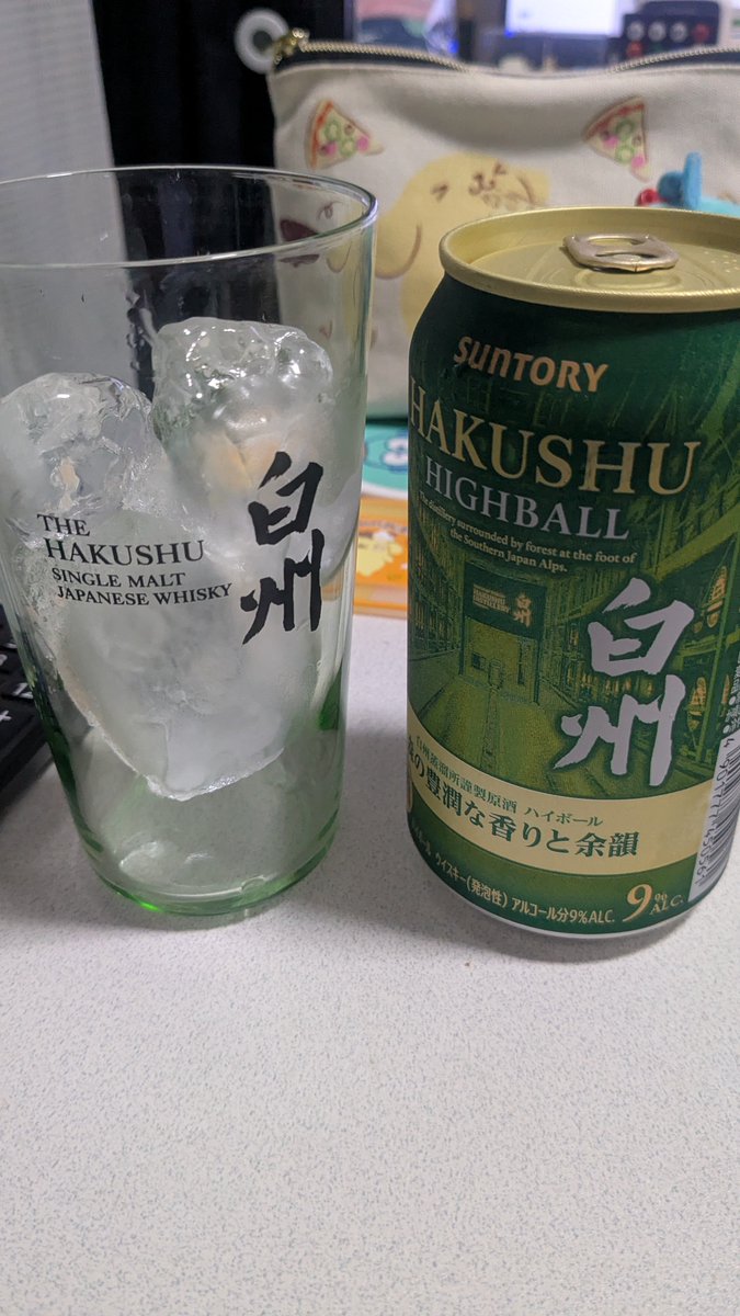 白州山崎ミニボトル買えた😙 あとクソ高白州ハイボール缶もお試し🍺