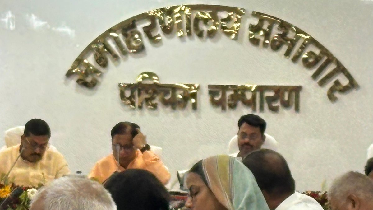 ProfDrVirendra's tweet photo. समाहरणालय सभागार, पश्चिम चंपारण (बेतिया) में आयोजित जिला कार्यक्रम कार्यान्वयन समिति (20 सूत्री) की बैठक में शामिल होकर विभिन्न विकासात्मक एवं जनकल्याणकारी योजनाओं की प्रगति की समीक्षा की।

बैठक के दौरान योजनाओं के प्रभावी क्रियान्वयन, पारदर्शिता तथा आमजन तक सरकारी लाभ समयबद्ध रूप से पहुंचाने पर विस्तृत चर्चा की गई। साथ ही शिक्षकों की समस्याओं, क्षेत्र में खाद एवं यूरिया की हो रही किल्लत तथा किसानों से जुड़ी अन्य समस्याओं को भी प्रमुखता से उठाया गया और संबंधित अधिकारियों को आवश्यक कार्रवाई सुनिश्चित करने का निर्देश दिया गया।

सुशासन, जवाबदेही और समाज के अंतिम व्यक्ति तक विकास एवं कल्याणकारी योजनाओं का लाभ पहुंचाना हमारी सर्वोच्च प्राथमिकता है। जनहित एवं क्षेत्र के समग्र विकास के लिए निरंतर प्रयासरत हैं। 
@samrat4bjp @NitishKumar