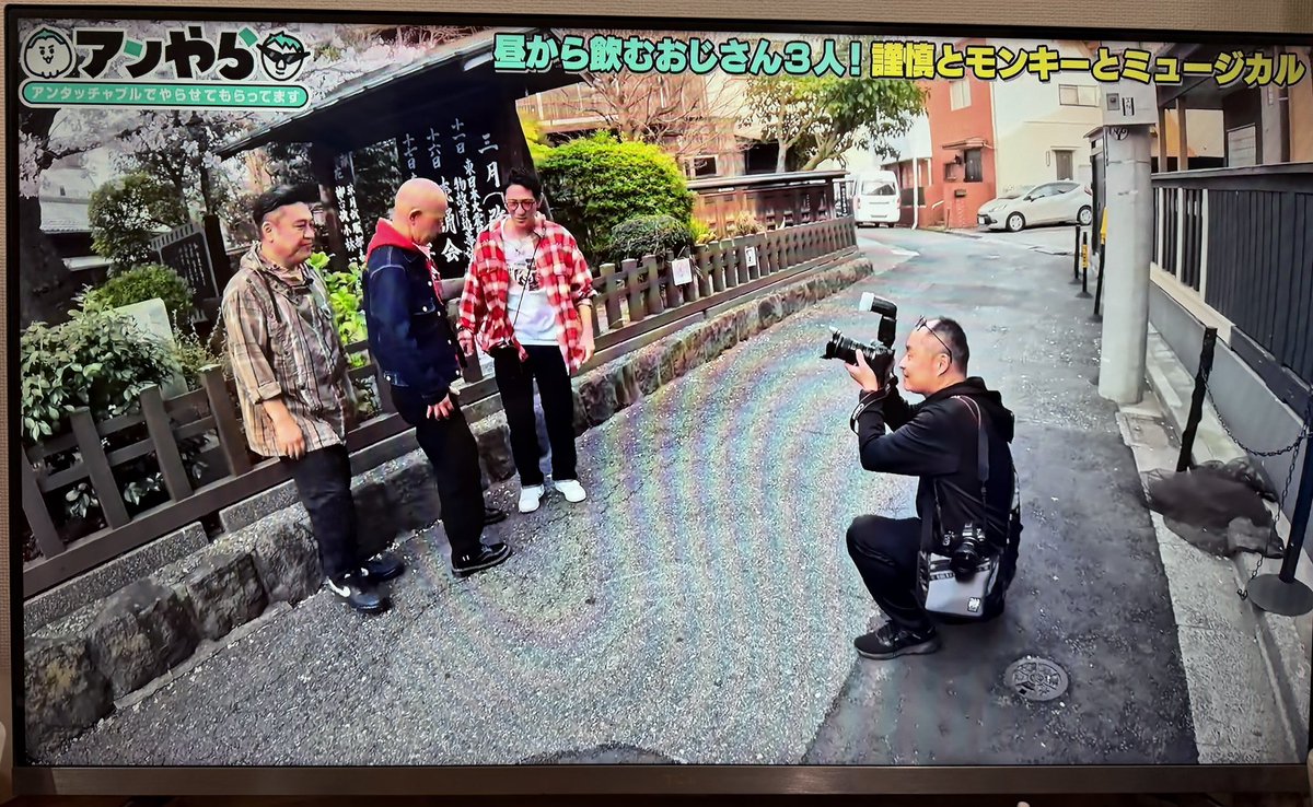 ZISEE's tweet photo. 三浦さん発見！ https://t.co/sc0hBpj0FO