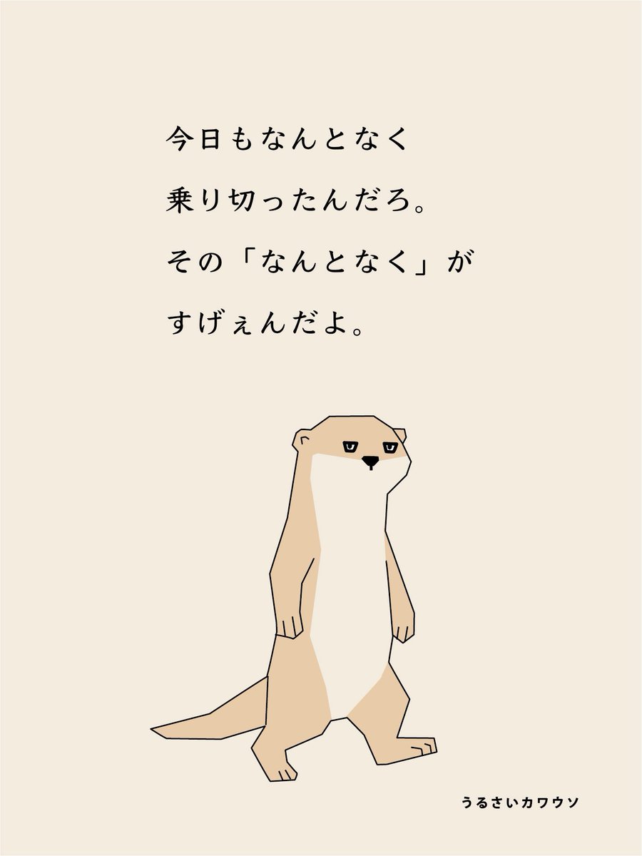 yukkurishiteya's tweet photo. もっと威張っていい。 https://t.co/ZVAq5ApLph