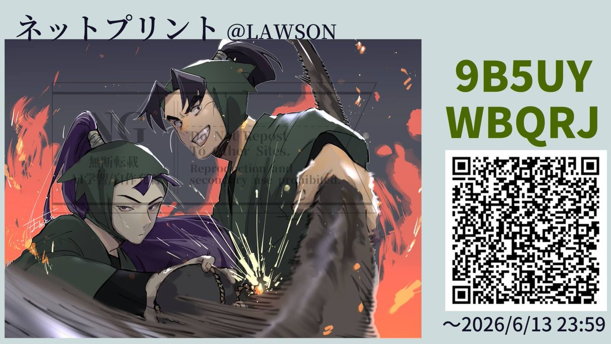 yusuneneru's tweet photo. ろくいの日に描いたやつを、どうせならとオンリーでネップリにしてました。短い期間ですが良ければぜひ印刷してみてください🙌

#いろいろろくい https://t.co/0xvx21pfRo