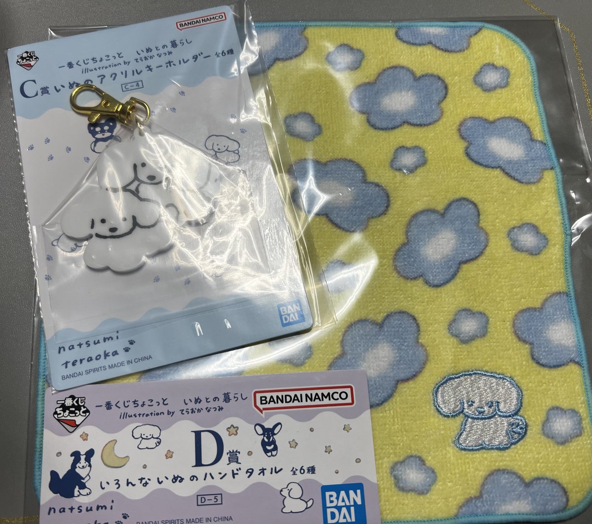 てらおかなつみさんの一番くじ届いた♪ ハンカチもキーホルダーも