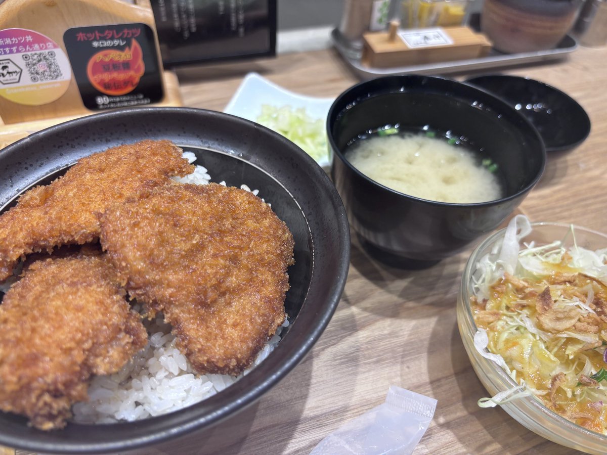 30t30y's tweet photo. お昼ご飯 https://t.co/fnGxS6aor6