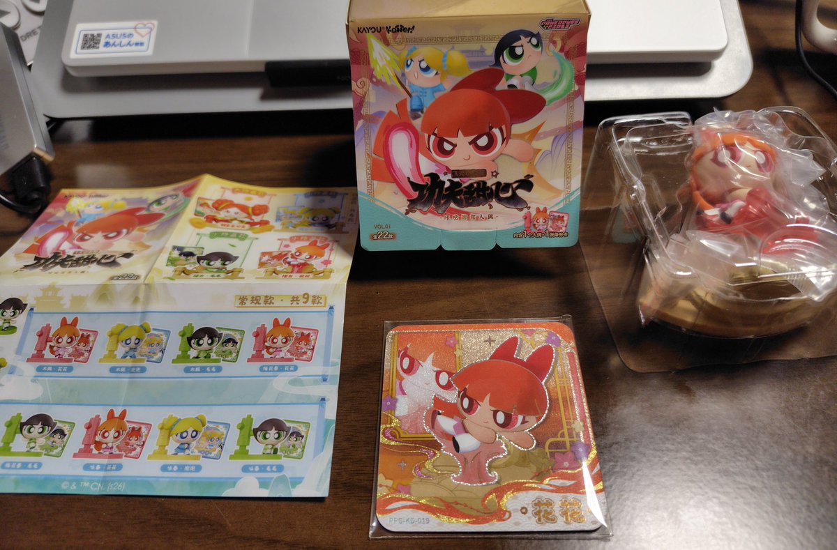 cpsanpei's tweet photo. 開封したぞ　ワンアソート６箱入、ノーマル９種、クリア９種、シークレット４種の全２２種類　ブロッサムがシークレットとノーマル、バブルスがノーマル×2、バターカップはクリア×2でワンアソートでノーマル３人確定で揃うわけではないみたい https://t.co/Q3PDcwNlGQ
