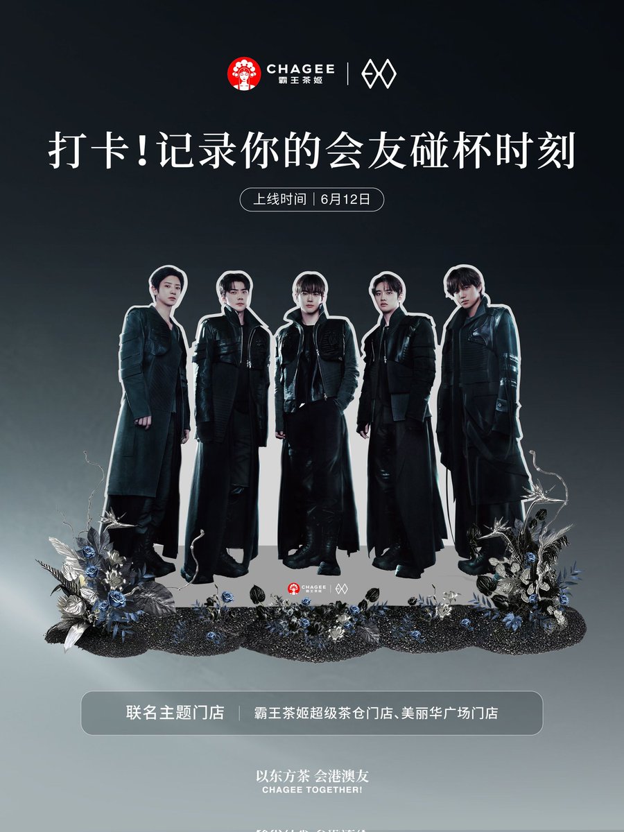 chestnutyeol's tweet photo. CHAGEE x EXO 

Starting June 12th, you can place your order through the CHAGEE HK&amp;MO ordering app/APP.
On the checkout page, select CHAGEE Exclusive Cup Sticker Customization and choose the EXO Collaboration Theme Cup Sticker.
https://t.co/6M0OReJb06 https://t.co/jI6BLS0iPq