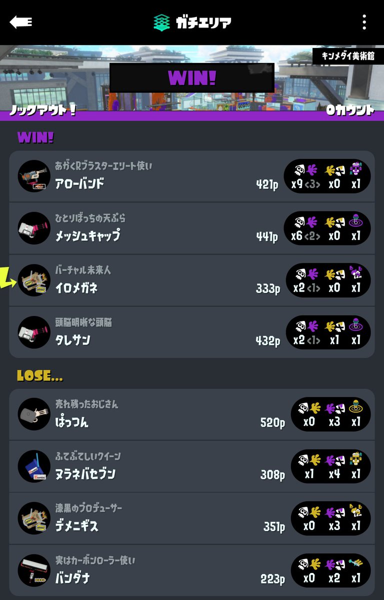 める tweet media