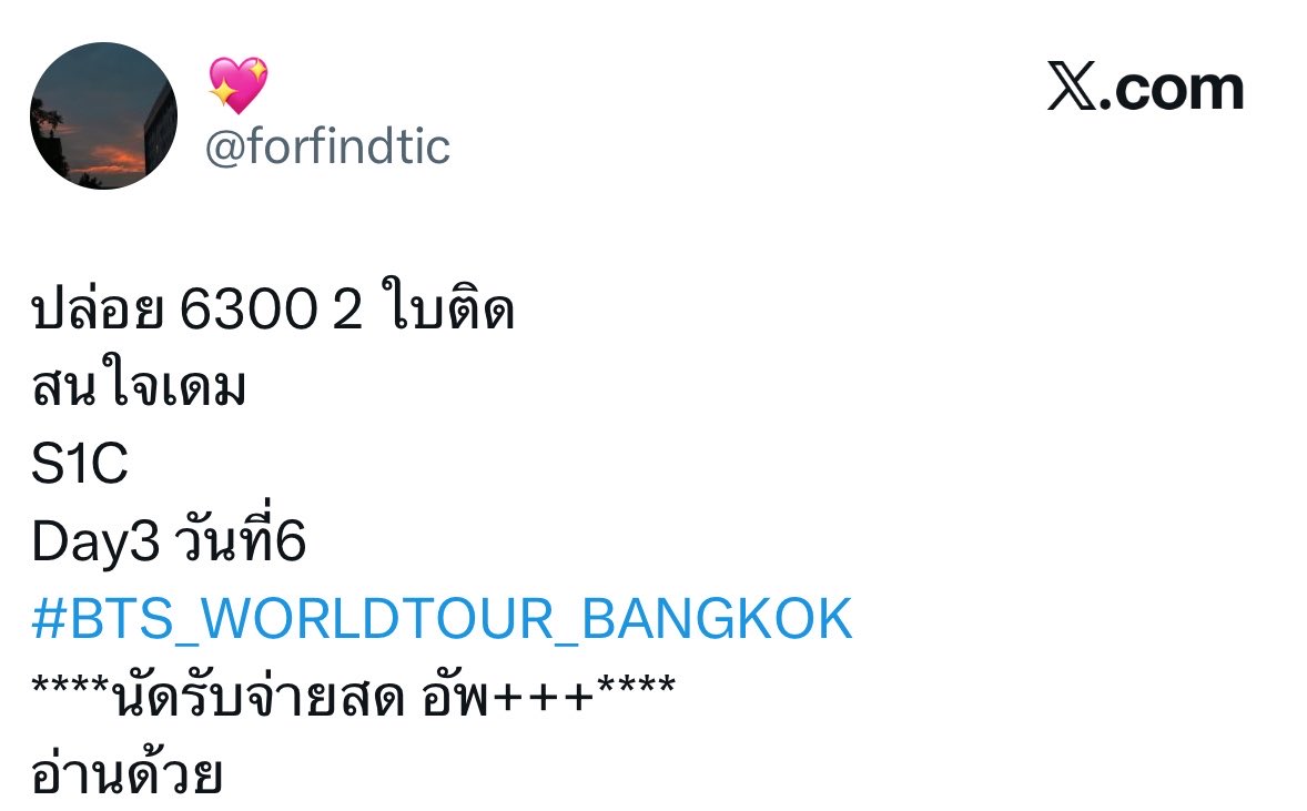 11:11 tweet media