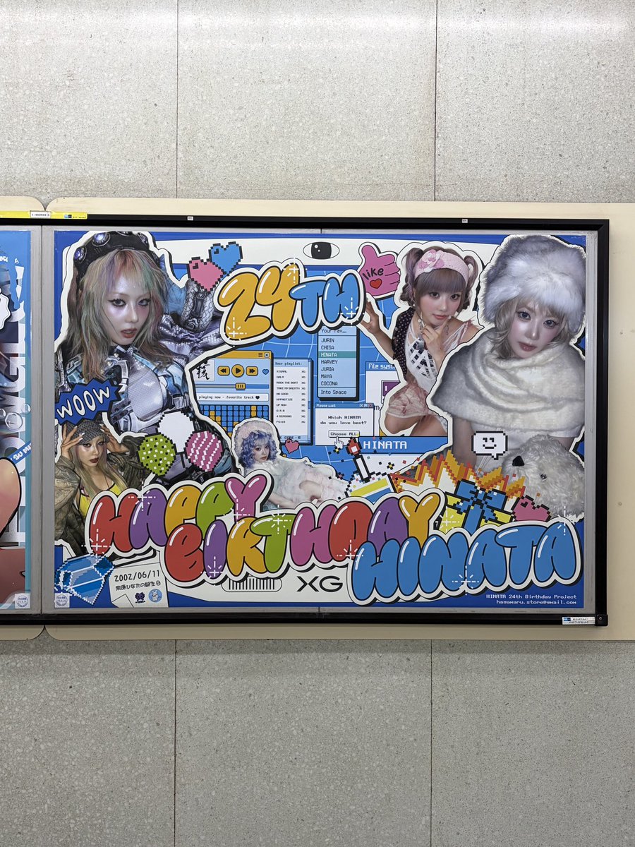 haiji_xg_777's tweet photo. 渋谷と明治神宮前駅のひーちゃんに会いに行きました🩵☺️ひーちゃんHBD！㊗️☺️ヒナタペン有志の皆様、感謝でございます✨☺️🩵
#XG #HINATA
#HAPPY_HINATA_DAY
#HappyBirthday_HINATA
#XG_HINATA_24歳誕生祭 https://t.co/GJP1dWfElc