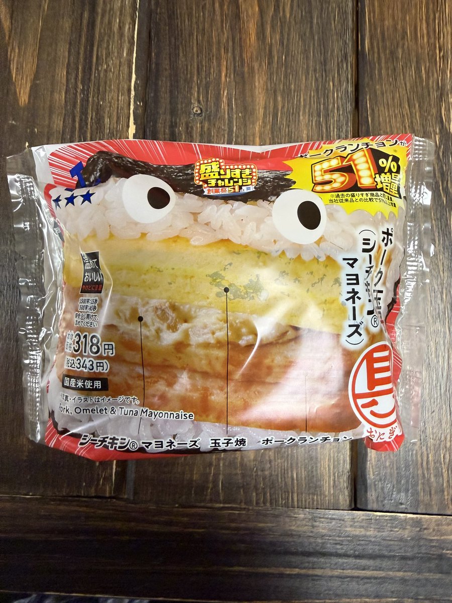 k_factory_'s tweet photo. 酔っぱらってのコンビニは危険😂 https://t.co/8sF5CkPDme