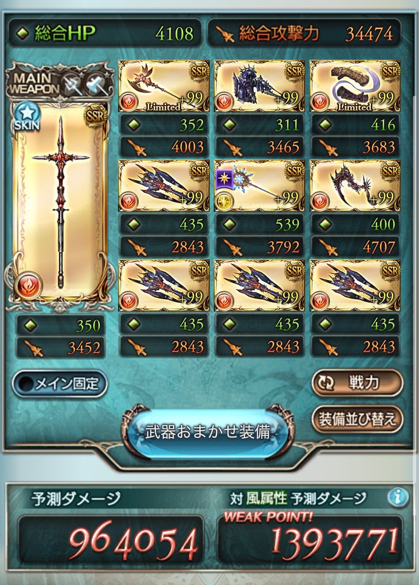 c2xjf's tweet photo. 肉集め編成出来た〜！！！！！オリラン２０レベでも通っちゃうんですよねぇ https://t.co/apuIoS5kRd