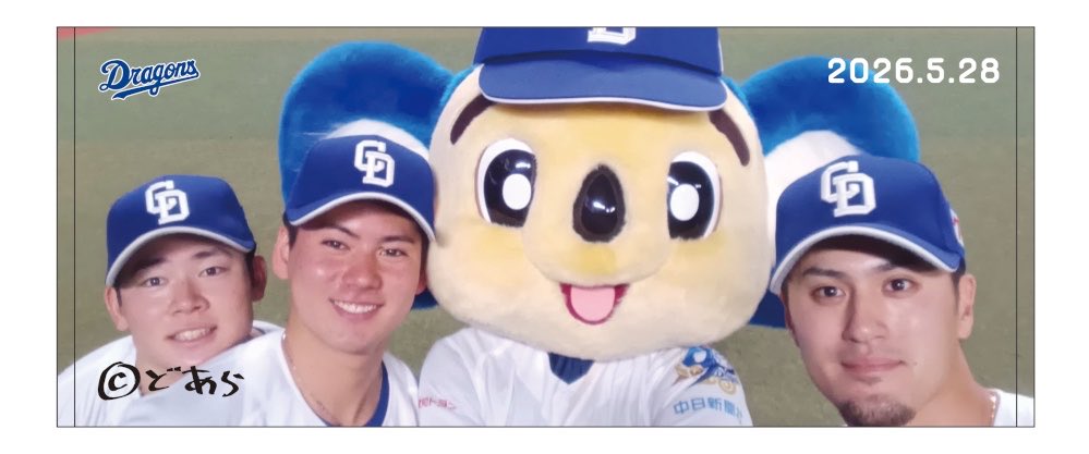 ドアラ自撮りフェイスタオル2026.5.28 5.村松・21.金丸・63.板山 | 中