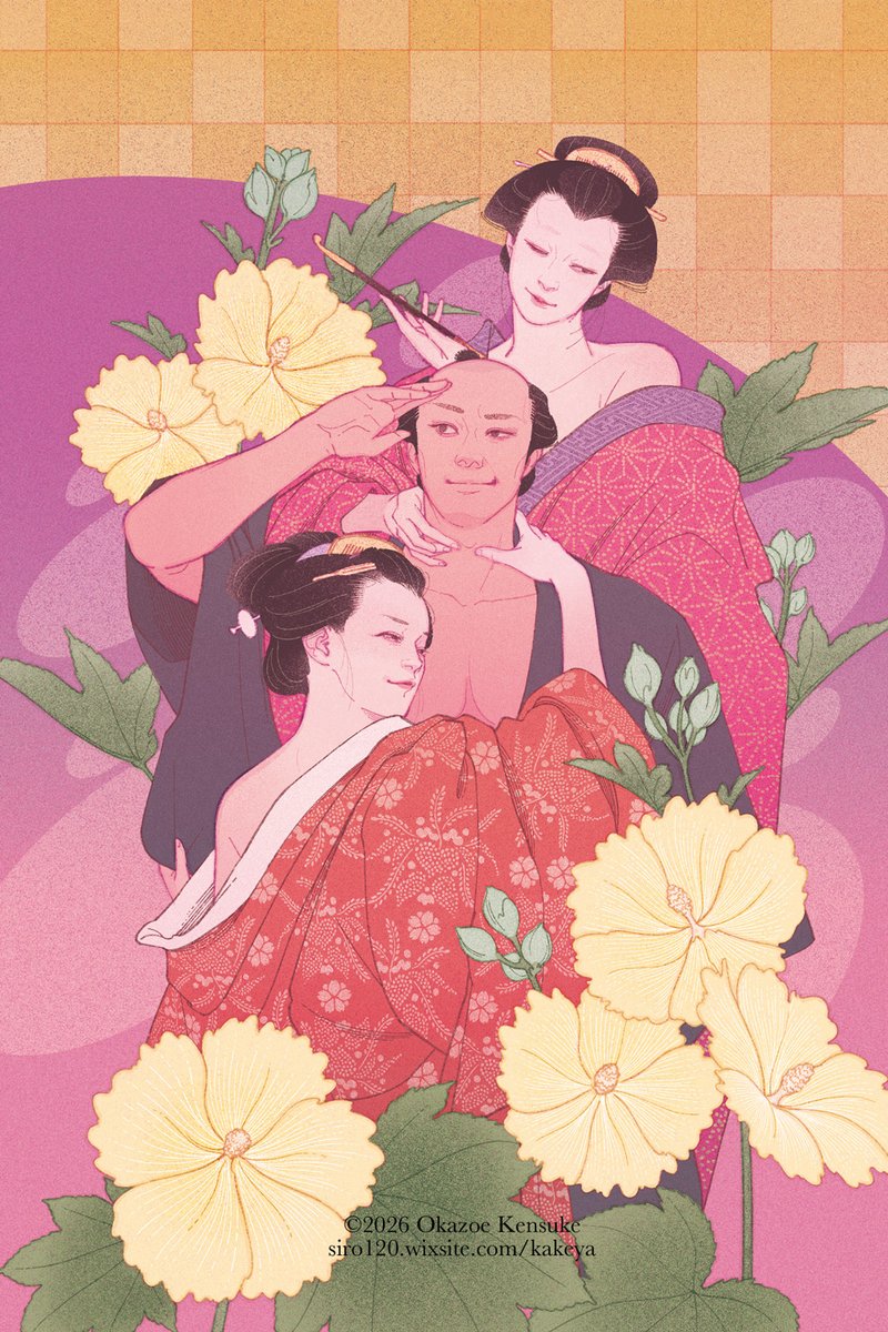 **WORKS**
幻冬舎より6月11日発売。
林真理子さんの著書『本朝金瓶梅 西国漫遊篇』装画を担当しました。
本朝金瓶梅これにて終幕!
合縁奇縁腐れ縁。
愛憎愛想尽き果てならばオサラバ!…とは簡単にいかねえのも人ってもんで。
発行:幻冬舎
著:林真理子
デザイン:赤治絵里(幻冬舎デザイン室)