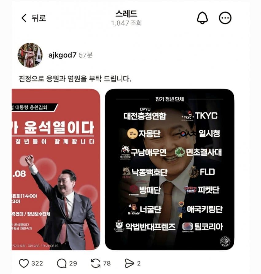 실패셜리스트 tweet media