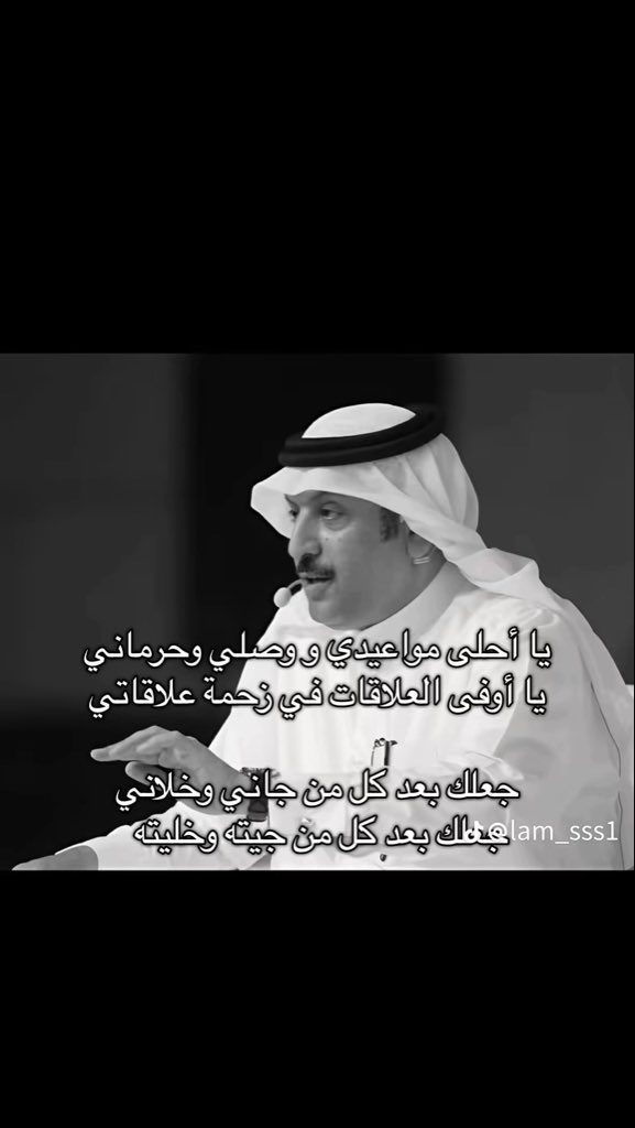 ss_ii8's tweet photo. ياضحكة الباكر اللي ماتوقعته❤️❤️. https://t.co/dB5bHaQbJP