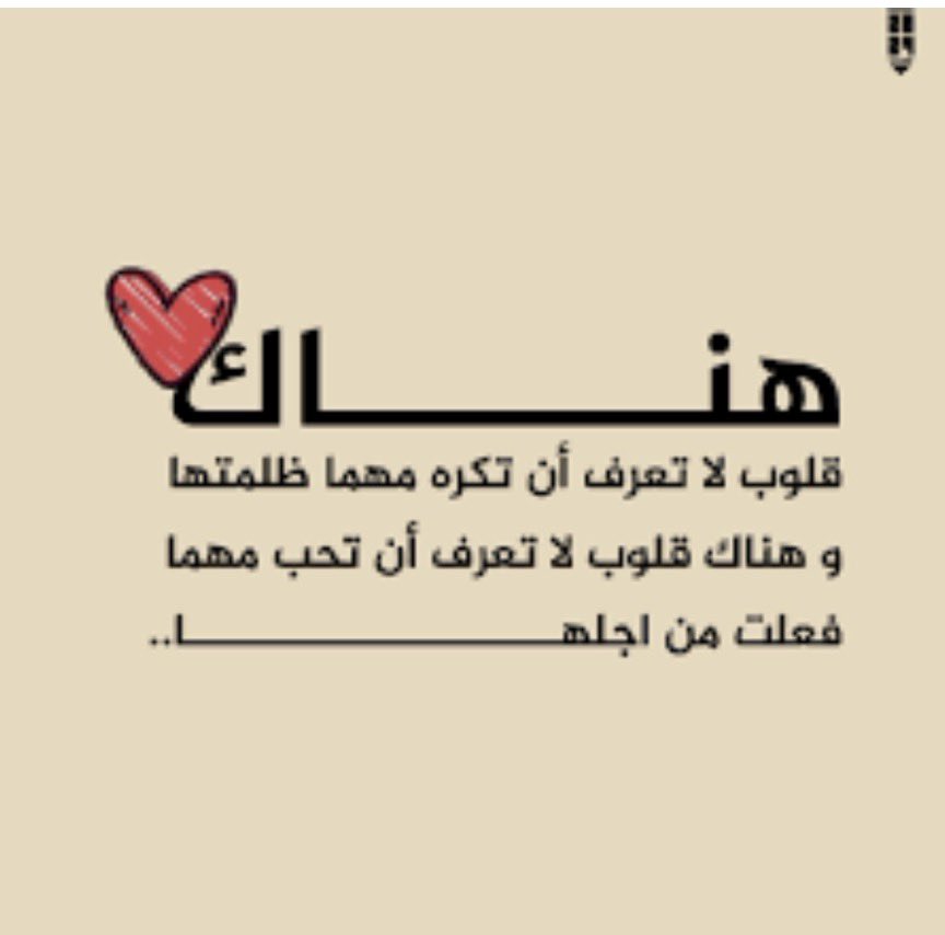 Anonymous_fun1's tweet photo. صــبــاح الـخــيــر ❤️ https://t.co/87lyOn7rcE