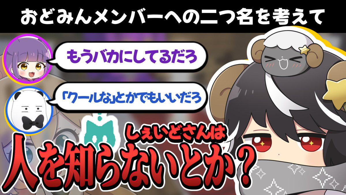 べる🦇ゆっくり実況 tweet media