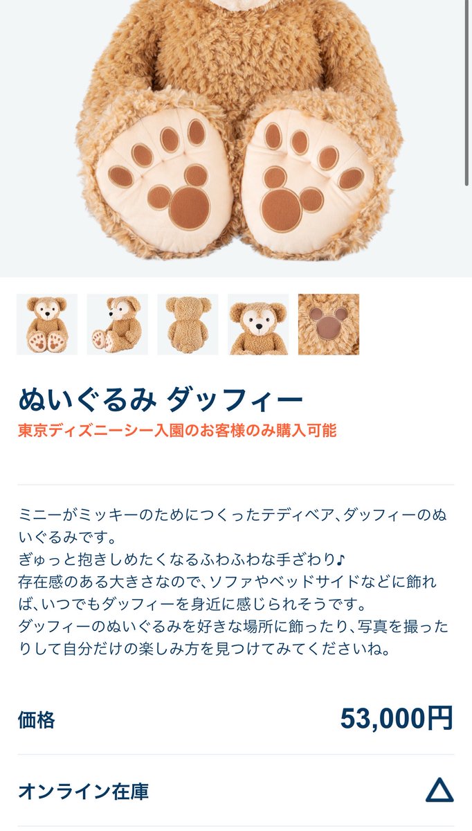 1504d_'s tweet photo. @chide_chama これだと5万以上だったもういっこ小さいのは13000円だったけど1400円でこれならお得すぎる😘 https://t.co/2bCVI6K6cx