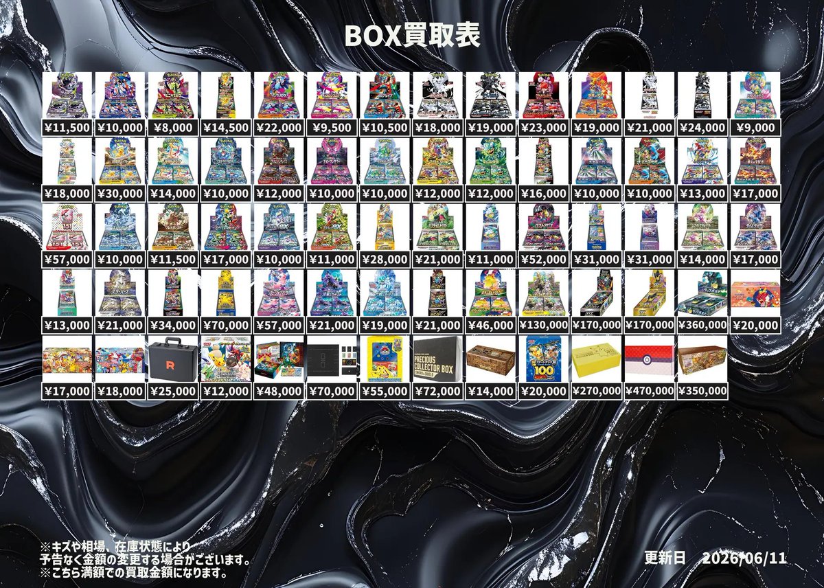 黒のカゴ 100個 （引き取り限定） コンテナカゴ 100個まとめて