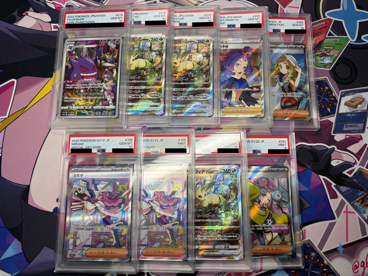 PSA複数お買取させていただきました𛰙᭜ ᭜🎶 お持ち込みありがとう