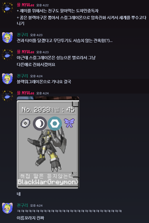 Sing_Myu's tweet photo. 저 매니저님한테 칭찬받았어요 #MYUL_Fan https://t.co/t0M6SzP6eN