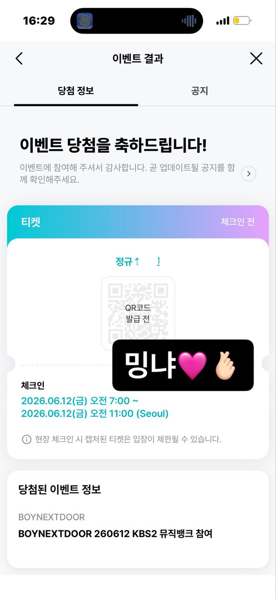 밍냐 tweet media