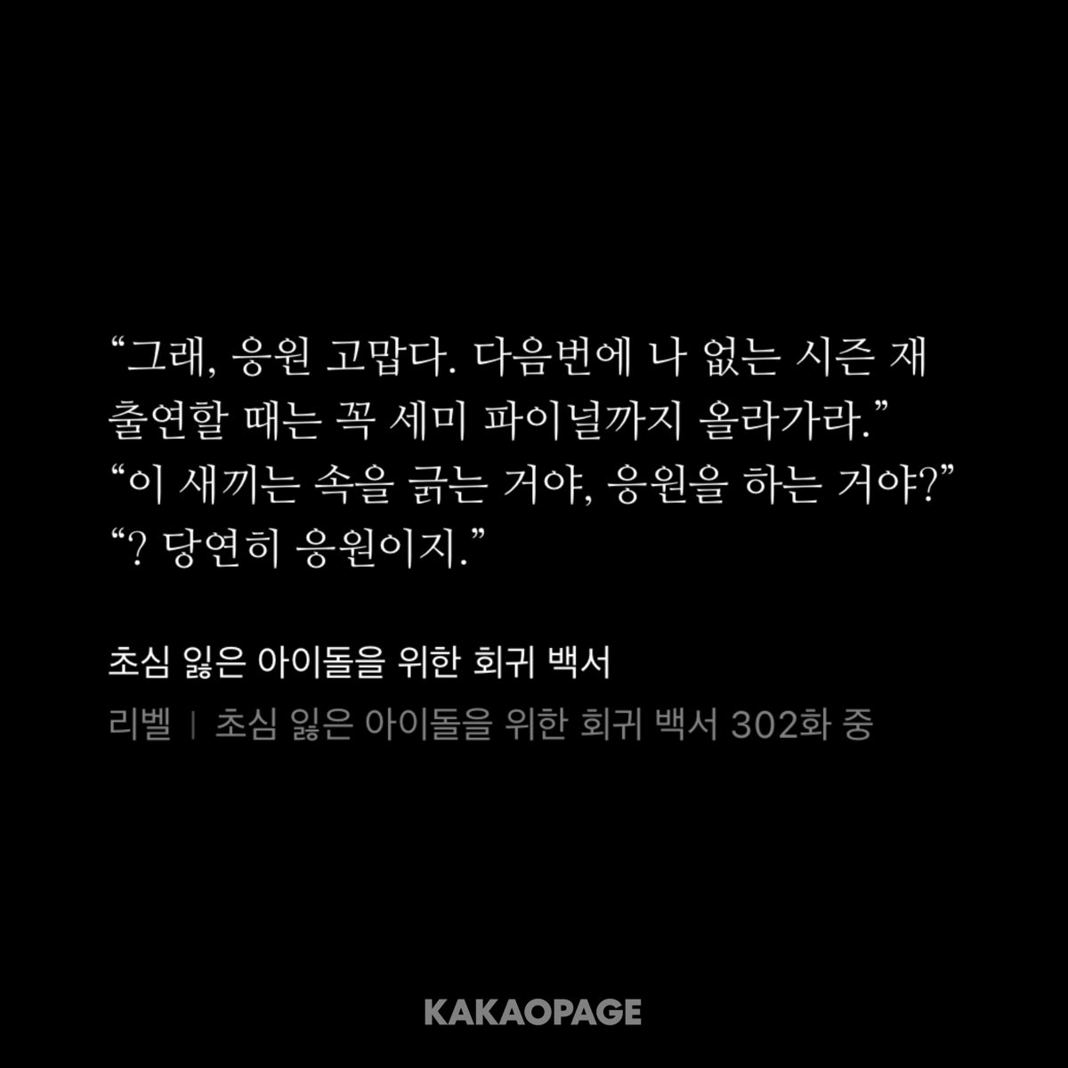 dbsdlems's tweet photo. https://t.co/4nFfq5joXz