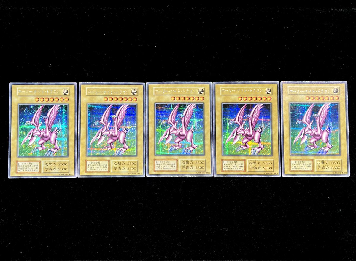 💎#遊戯王 商品情報💎 『ホーリー・ナイト・ドラゴン(初期/SE)』 1999