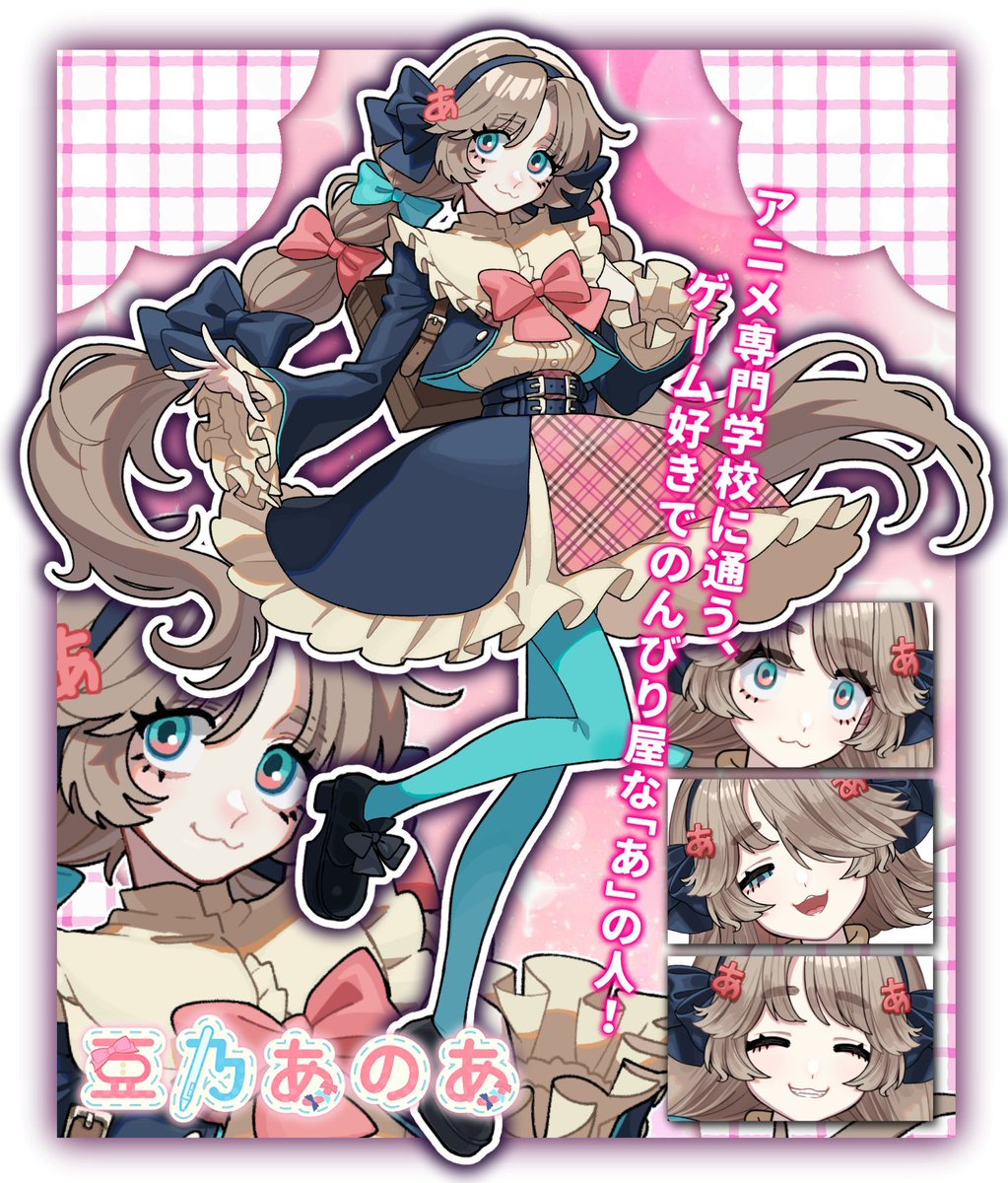 Ano_Anoa_'s tweet photo. 🌷#6月のVTuberフォロー祭り‍🌷

インディーゲーム大好き！
制作進行志望の学生 
『あのあのあ』

🎀活動6年目の実況者V！👊
🎀インディーゲーム+雰囲気ホラゲ+ 雑談+ RTA
🎀落ち着く声+敬語+無限トーク☕
🎀実は"ガチ"のおジャ魔女オタク🧐

ゲーム実況に力を入れてます！
是非遊びに来てくださいね！ https://t.co/tQYiyH96Rx