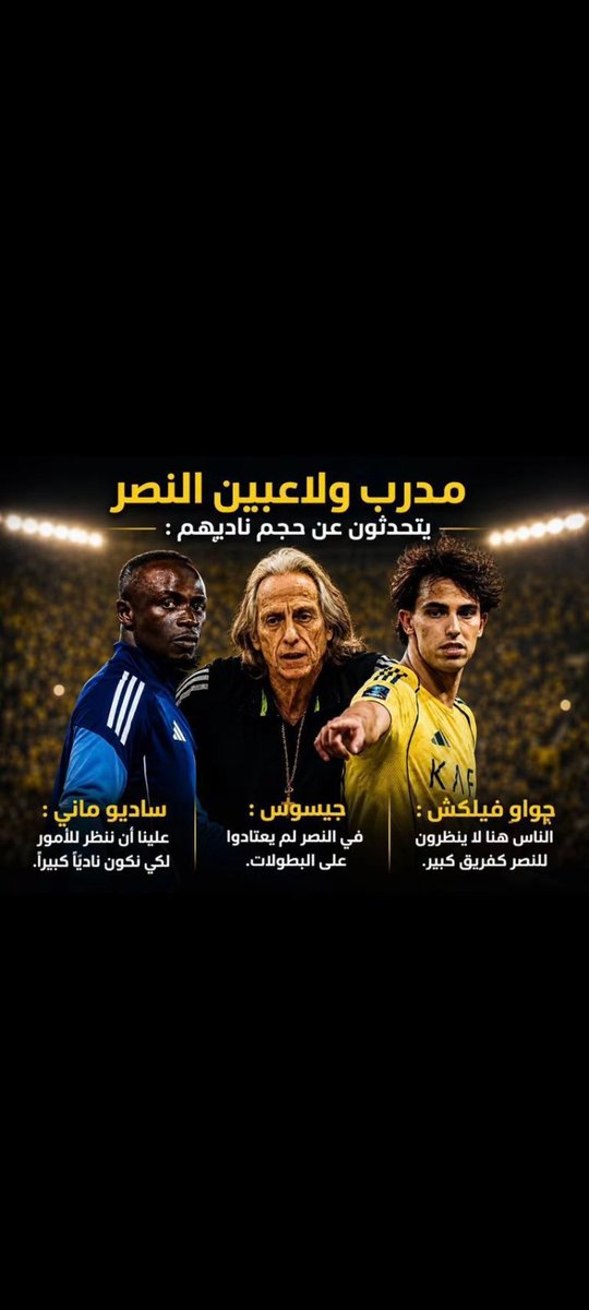 alialqarnii40q's tweet photo. @adelalmulhim شاهد مدربك الكهل ولاعبينكم ماذا يقولون يا مخضرم الإعلام ٠ https://t.co/jJSdyDT7H6