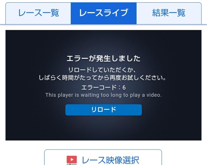 imap69's tweet photo. クソスマホがレース見せろやアホ！
何十回リロードしても全然繋がらず！腹立つ https://t.co/27Sefdmhij