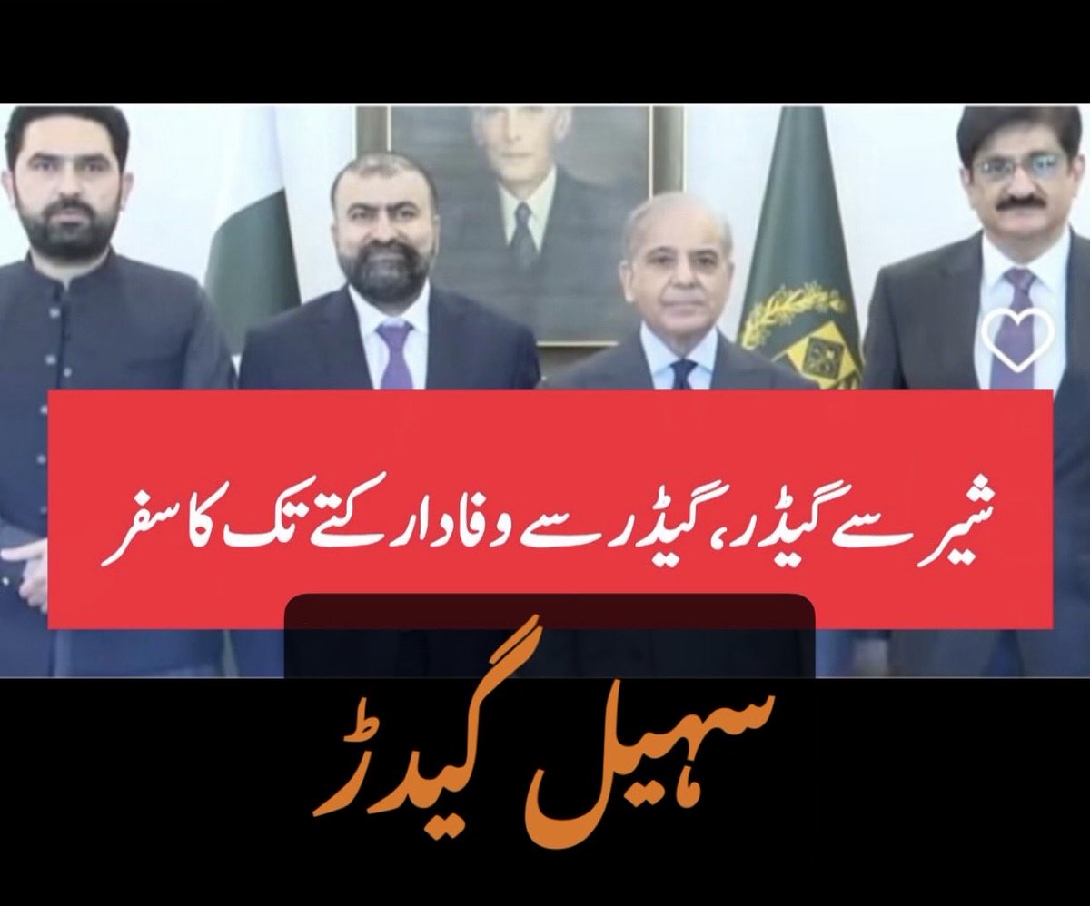 PTI_Lahore_'s tweet photo. عشق عمران میں مارا جاؤں گا۔❌
عشق شہباز میں مر رہا ہوں۔✅
#خان_سےغداری_نامنظور 
@SohailAfridiISF https://t.co/j2oW36g5ht