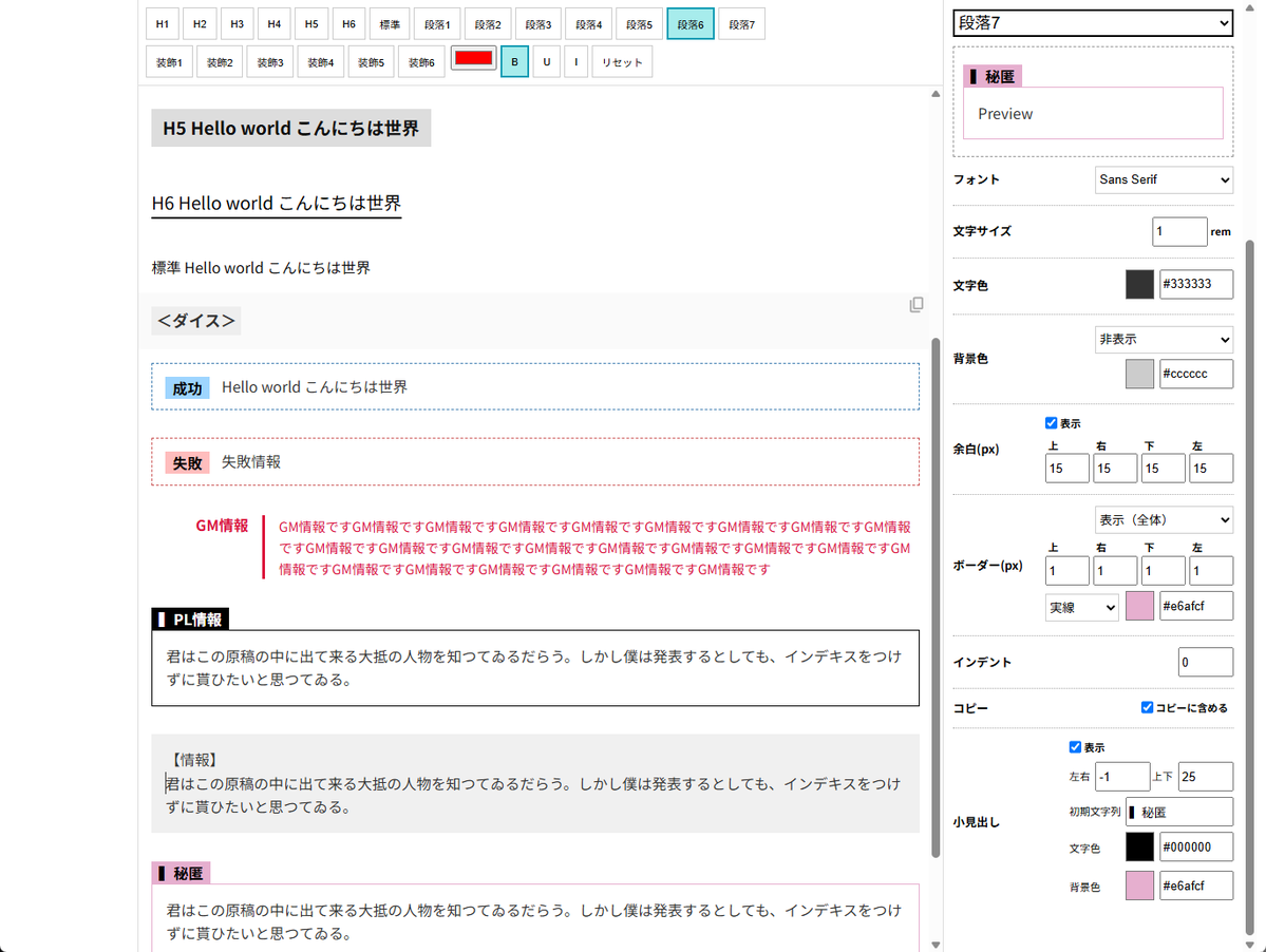 Yurarunmng's tweet photo. 進捗 https://t.co/peD1fYJ7mb