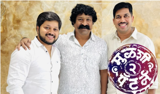 marathi_cine's tweet photo. Update: अलीकडेच #मुळशीपॅटर्न२ ची अधिकृत घोषणा केल्यानंतर, नागपूर दौऱ्यादरम्यान प्रसारमाध्यमांशी संवाद साधताना प्रवीण तरडे यांनी "मुळशी पॅटर्न २" हा चित्रपट पुढील वर्षी १ मे रोजी प्रदर्शित होणार असल्याचे सांगितले.
@WriterPravin #punitbalan #abhijeetbhosale #MulshiPattern2 https://t.co/QdWi2GgjTT