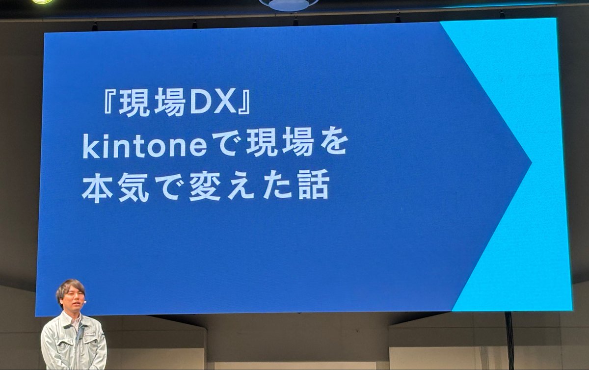 NL_kintone's tweet photo. 鍛造メーカーの事例！kintoneアプリの現場ナイズの挑戦！改善を積み上げていく堅実な現場ナイズ！
#kintonehive https://t.co/4Y3QtVcPMy