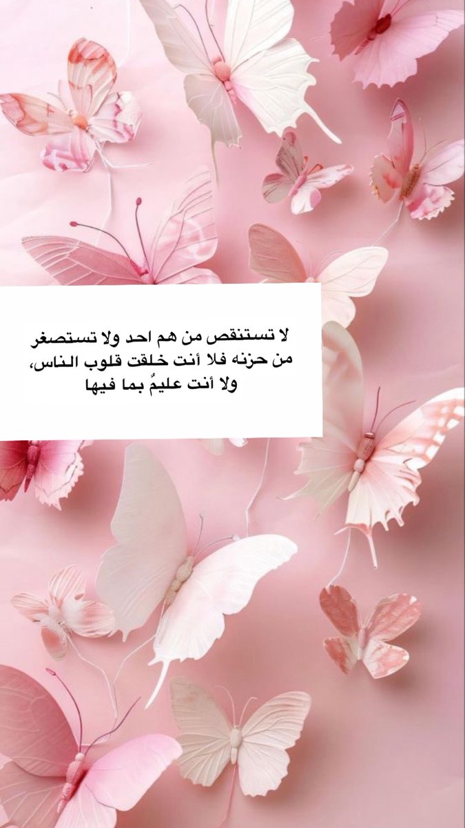 Mooona2822's tweet photo. #صباح_الخير_والسعادة https://t.co/gBWXJWKVL1