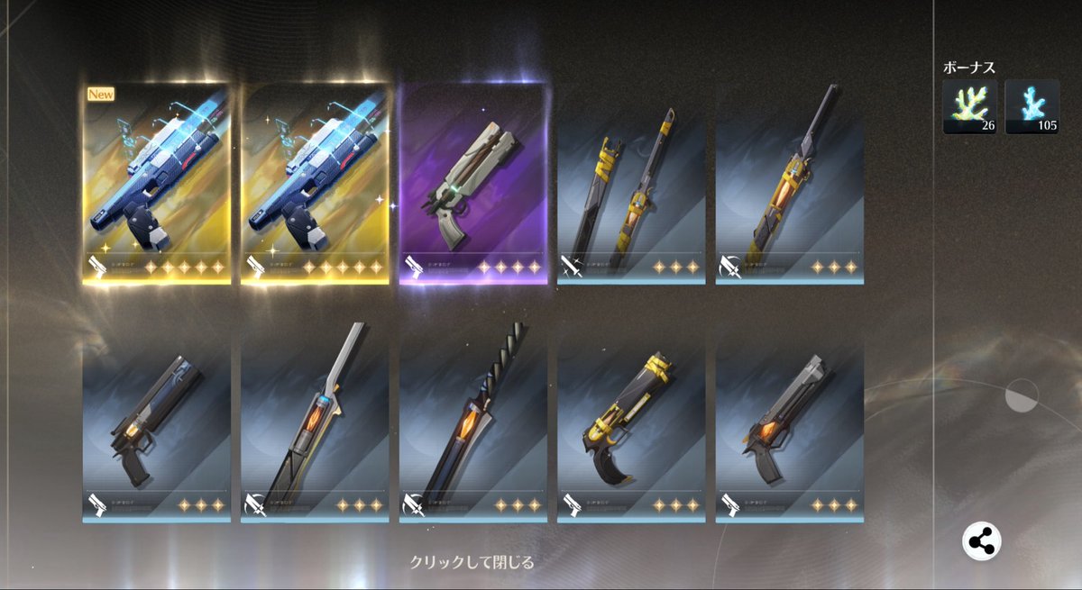 780nahama's tweet photo. いいけどさ？いいんだけどさ？
キャラで2枚抜きしたかった…😭 https://t.co/qiK9dxqlKu