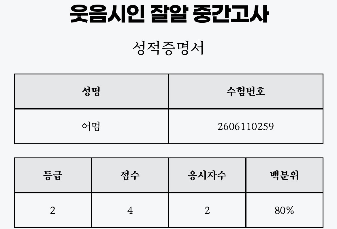 wkqtotheejr's tweet photo. 움 글케되었다 https://t.co/ohMzjffYbY