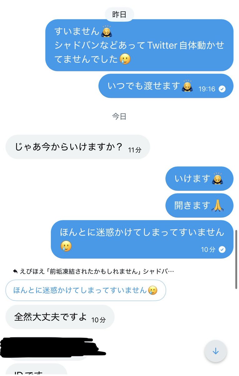 epihoefvv2's tweet photo. アクア熊仕入れ購入ありがとうございます！！☺️買ったキャラの画像も貼ってもらいました！感謝です🙏シャドバンなどあって対応かなり遅くなってしまって申し訳なかったので通常ドラ３変異無料で渡しました！ https://t.co/mwYiz1lEa4