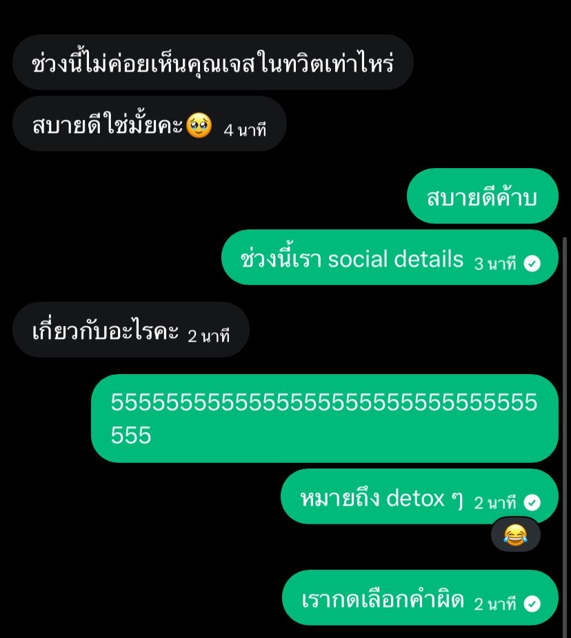 𝐉𝐞𝐫 . 𝐉𝐞𝐬 - 𝐢𝐦𝐲 𓃮 tweet media