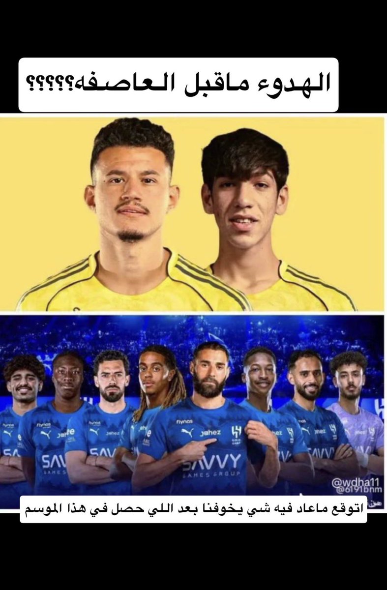 princessroses71's tweet photo. @RashedTV @OneProduction_ @AlNassrFC معصي والله عنوان اللقب😂😂😂😂 https://t.co/aEqx3sPykN