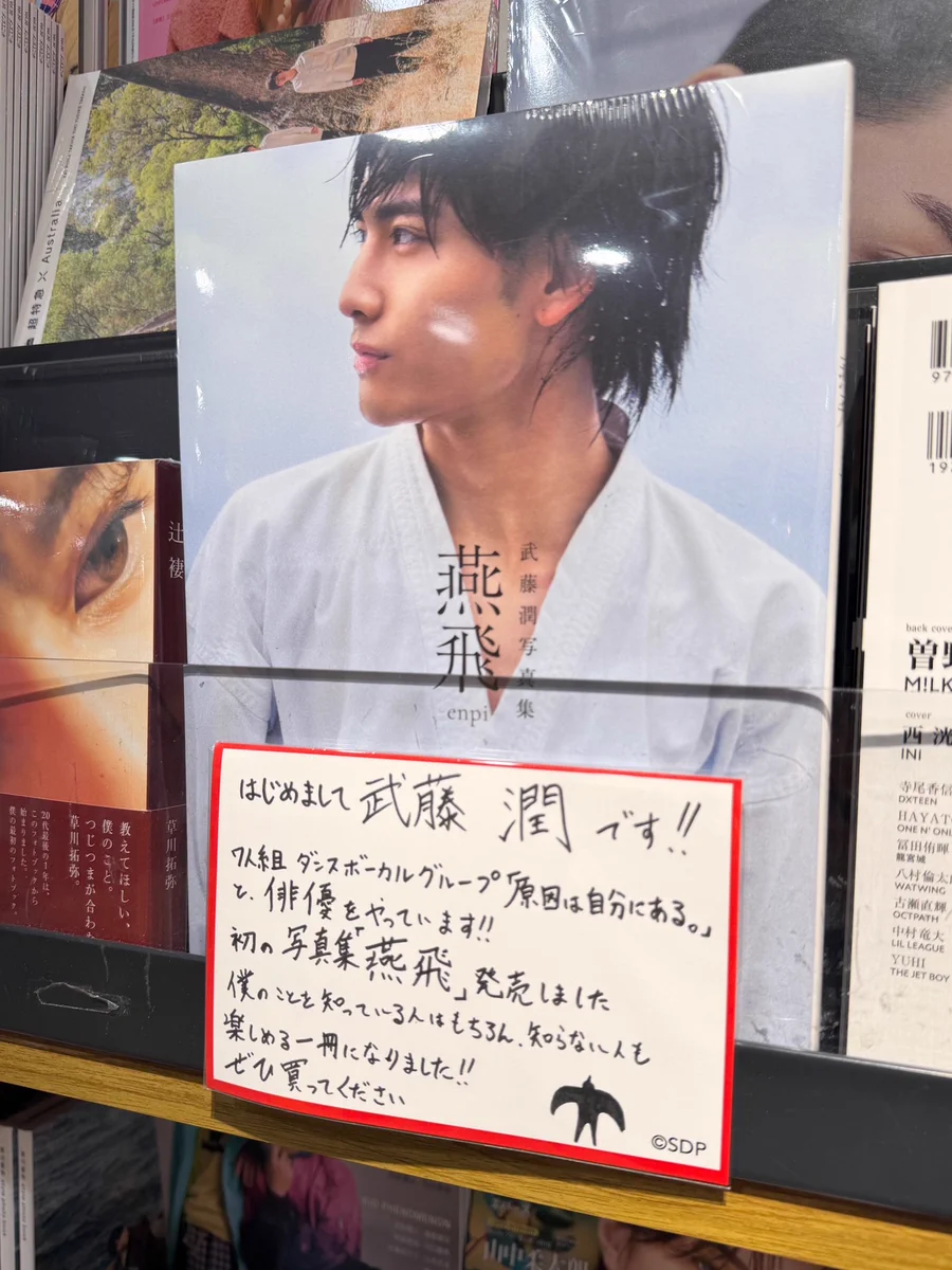 タワーレコード渋谷店 on X: 