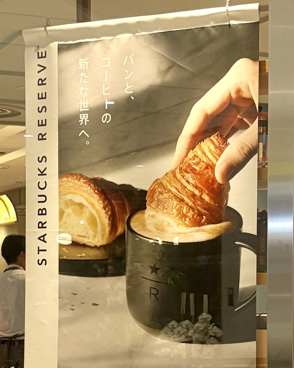 gourmet_nagoya's tweet photo. 栄・HAERAに本日オープンした『スターバックス リザーブ カフェ』は最大5時間待ち

店頭で整理券を発券できるシステムですが既に受付終了しています https://t.co/VlOhzElK8A
