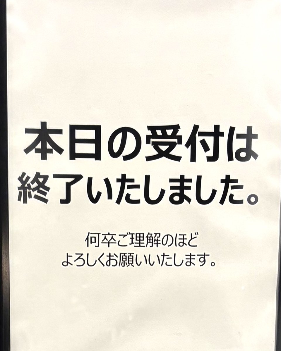 gourmet_nagoya's tweet photo. 栄・HAERAに本日オープンした『スターバックス リザーブ カフェ』は最大5時間待ち

店頭で整理券を発券できるシステムですが既に受付終了しています https://t.co/VlOhzElK8A