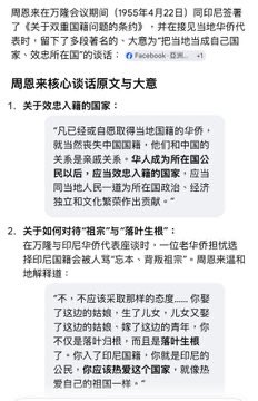 BirdsofParadiz8's tweet photo. @VicentYip 谁尴尬？

你伟大的祖国伟大的领导讲过的话几时轮到你来指指点点？ https://t.co/EvQPkrJhfI