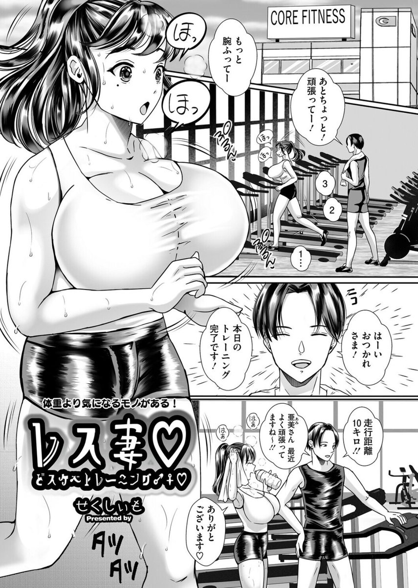 単行本配信開始してます😄
よろしくお願いします✨
fanza→ https://t.co/yKsSNWUbJn
dlサイト→ https://t.co/z0GUTW0mUX 