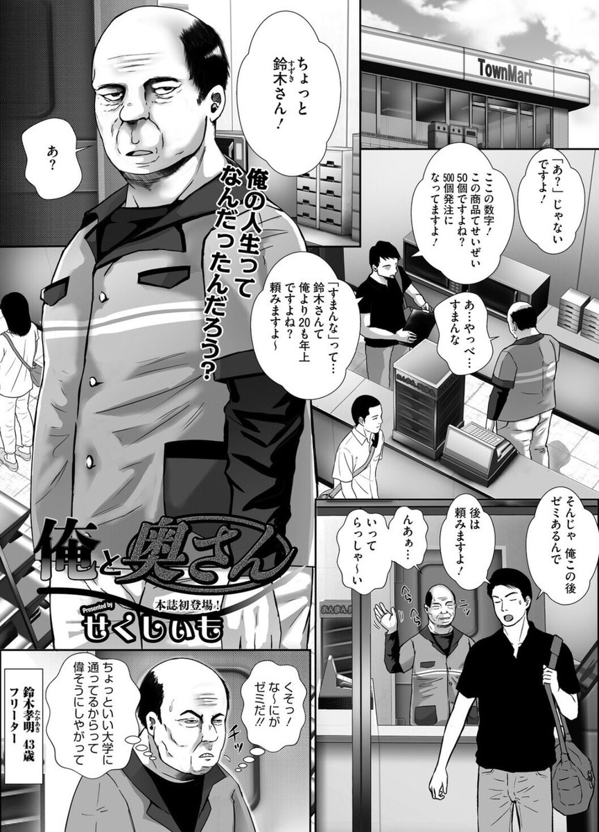 単行本配信開始してます😄
よろしくお願いします✨
fanza→ https://t.co/yKsSNWUbJn
dlサイト→ https://t.co/z0GUTW0mUX 