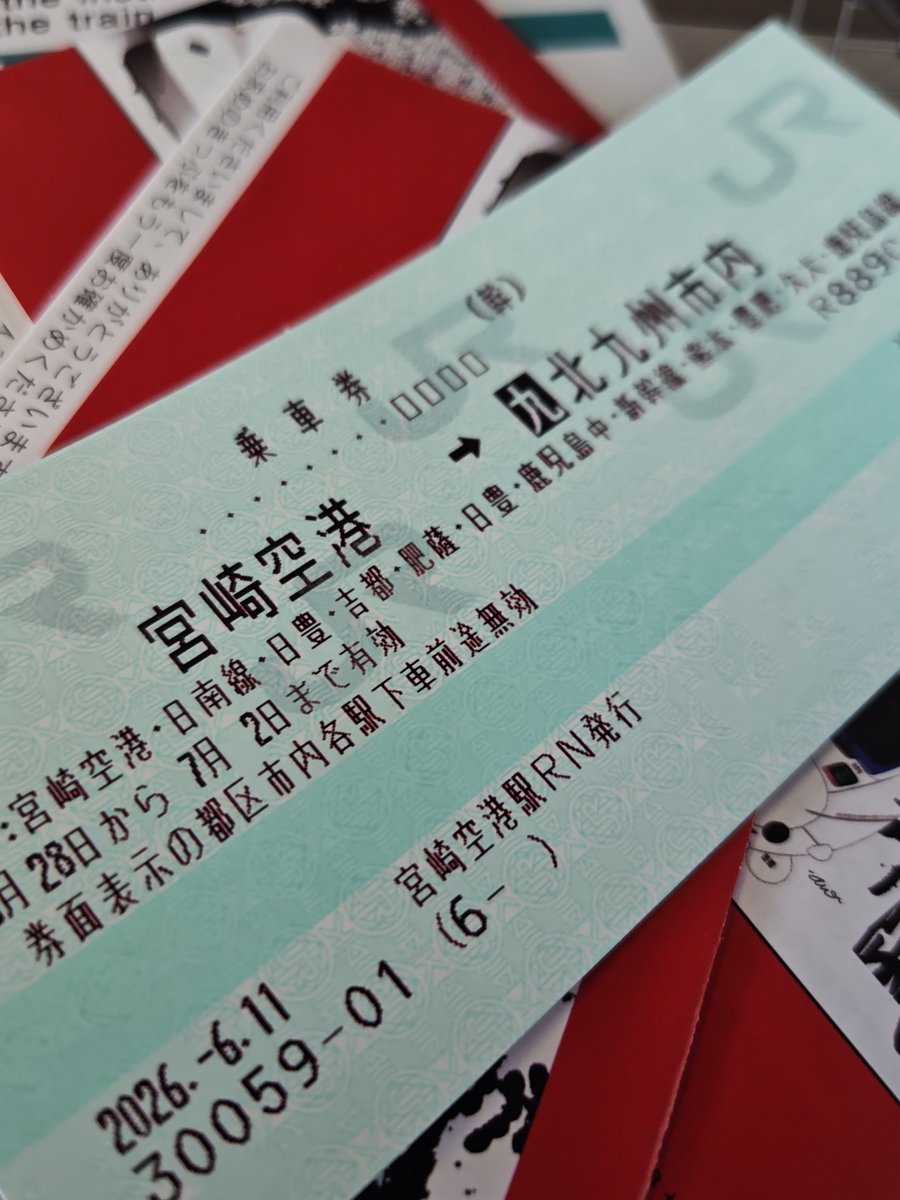 120mm_ticket's tweet photo. あ〜やっと買えた！ https://t.co/KIf1NIUkmE