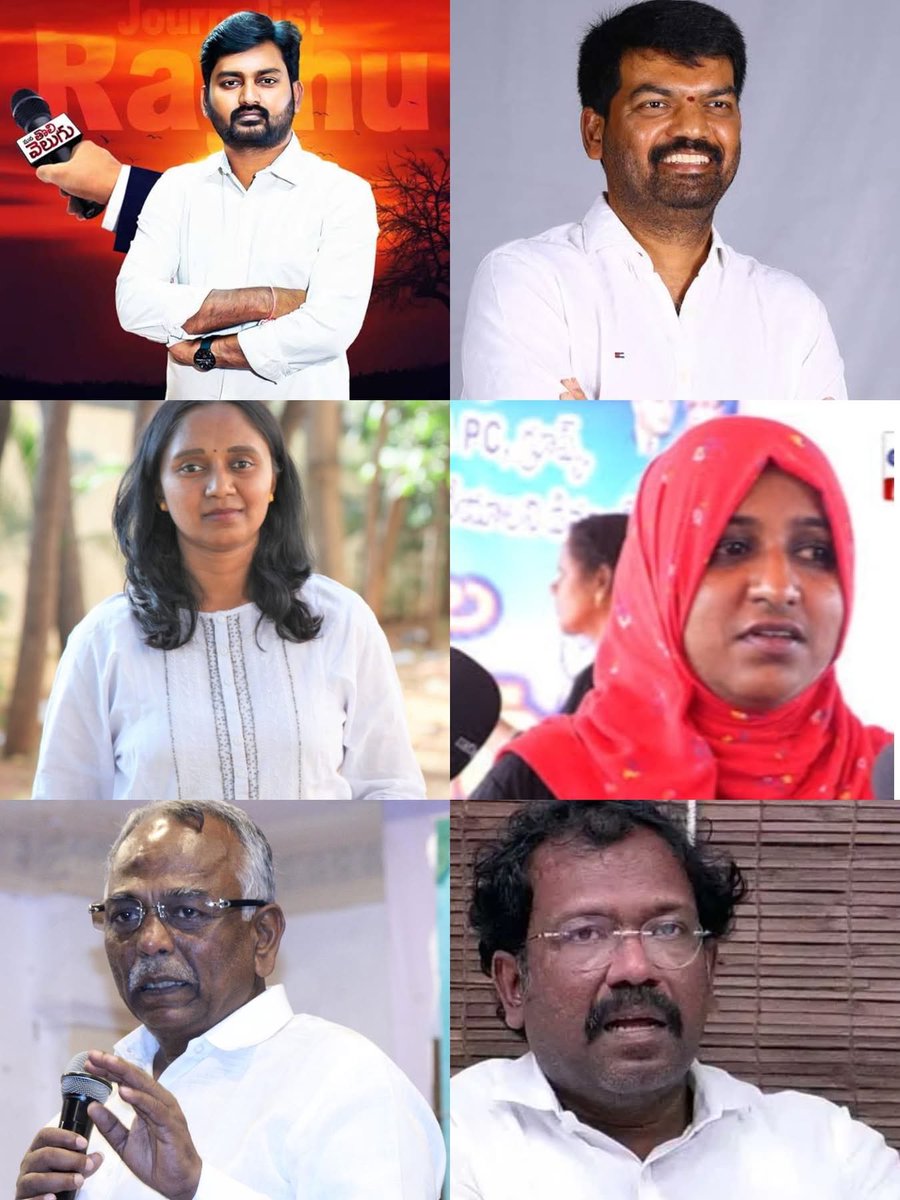 JspBVMNaresh's tweet photo. ఖమ్మం రాపర్తి నగర్‌లో 12 ఏళ్ల బాలికపై జరిగిన అత్యాచారం మరియు హత్యాయత్నం ఘటన ప్రతి ఒక్కరినీ కలచివేసే దారుణం. ఇలాంటి ఘటనలపై సమాజంలోని ప్రతి వర్గం, ప్రజా సంఘాలు, మేధావులు, సామాజిక కార్యకర్తలు, మీడియా సంస్థలు, యూట్యూబ్ ఛానళ్లు స్పందించి బాధిత కుటుంబానికి అండగా నిలవాలి.కానీ ఈ ఘటనపై ఇప్పటివరకు పెద్ద ఎత్తున స్పందనలు కనిపించకపోవడం బాధాకరం. మహిళల భద్రత, చిన్నారుల రక్షణ గురించి మాట్లాడే వారు, సామాజిక న్యాయం కోసం పోరాడుతున్నామని చెప్పుకునే వారు ఈ విషయంలో కూడా అదే స్థాయిలో స్పందించాలి. నేరస్తుడి మతం, కులం, రాజకీయ నేపథ్యం ఏదైనా కావచ్చు – బాధితురాలికి న్యాయం జరగడం మాత్రమే ముఖ్యమైన అంశం.ఈ ఘటనపై వేగవంతమైన దర్యాప్తు జరిపి, నిందితుడికి కఠిన శిక్ష విధించాలి. చిన్నారిపై జరిగిన ఈ అమానుషానికి వ్యతిరేకంగా ప్రతి ఒక్కరూ గళం విప్పాలి. బాధిత కుటుంబానికి న్యాయం జరిగే వరకు మన పోరాటం కొనసాగాలి. ✊

ఖమ్మం రాపర్తి నగర్ లో 12 ఏళ్ల బాలిక పై అత్యాచారం చేసిన మృగం గౌస్ పాషా అనే వ్యక్తి చేసిన   ఘటన వెలుగులోకి వచ్చిన ఇప్పటి వరకు కుహనా మేధావులు సో కాల్డ్ మేధావులు యూట్యూబ్ చానల్స్ వారు ఇప్పటి వరకు స్పందించలేదు ఎందుకని ఇలాంటి వీడియోలు చేస్తే డబ్బులు రావు అనేగా తెలంగాణ బిడ్డలం తెలంగాణ మా అయ్య జాగీర్ అనే మాట్లాడిన పాతబస్తీ ఆస్మా ఎక్కడికి పోయావ్ ఇదిగో ఇటు రా ఇది చూడు కళ్ళు కళ్ళు కనిపిస్తున్నయా లేకపోతే కళ్ళ జోడు కావాలా ఇప్పుడు నోరు రావడం లేదా నోరు పడిపోయిందా ఏం తెలంగాణ పోరాట యోధులు ఎక్కడికి పోయారు ఈ న్యూస్ కనబడలేదా లేక వినపడలేదా 😡