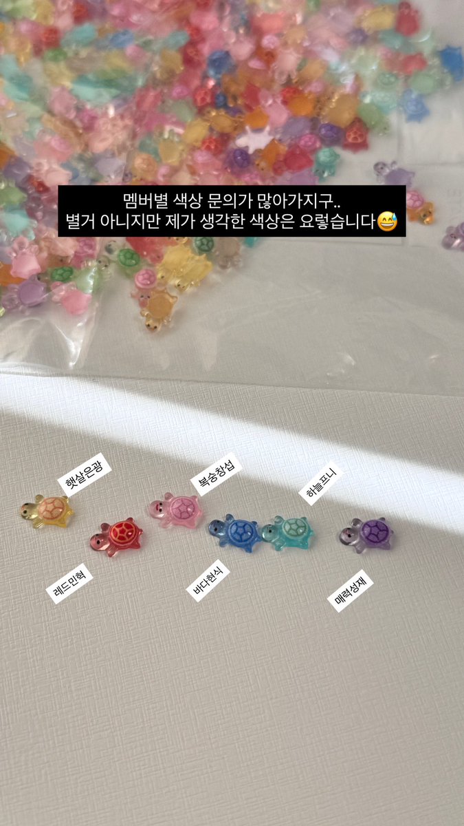 _gonashop_'s tweet photo. 거북거북 🐢 https://t.co/ersqOx0B7A